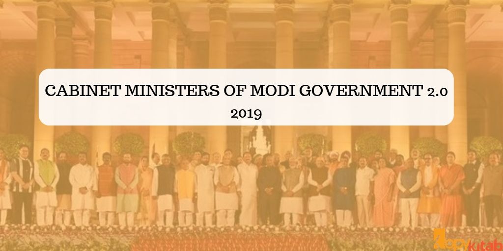 Cabinet Ministers Of Modi Government 2019 Full List Of Union