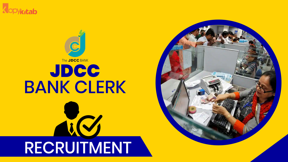 JDCC Bank Clerk Recruitment 2021 | Apply Online for 220 Vacancies
