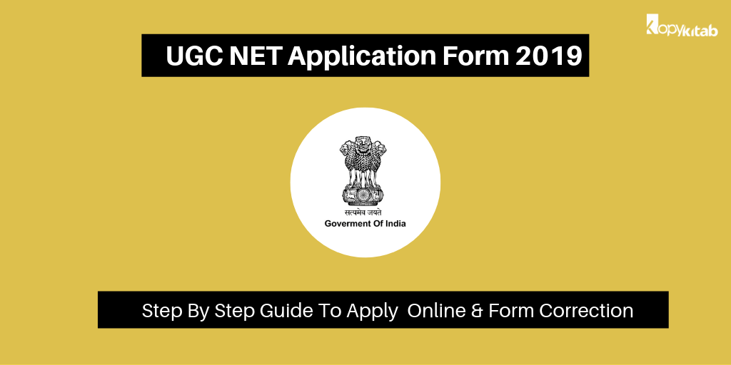 exam card print 2019 nda Form 2019 Fees Application UGC Correction NET & Exam Form exam card print 2019 nda Form 2019 Fees Application UGC Correction NET & Exam Form