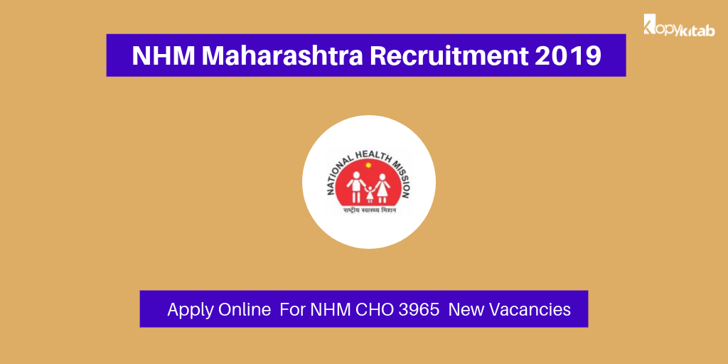 NHM Maharashtra Recruitment 2019