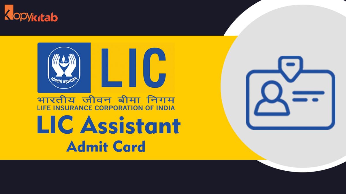 LIC Assistant Admit Card