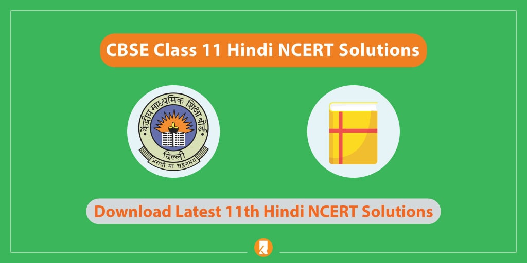 CBSE Class 11 Hindi NCERT Solutions 2022 For Term 1 & Term 2