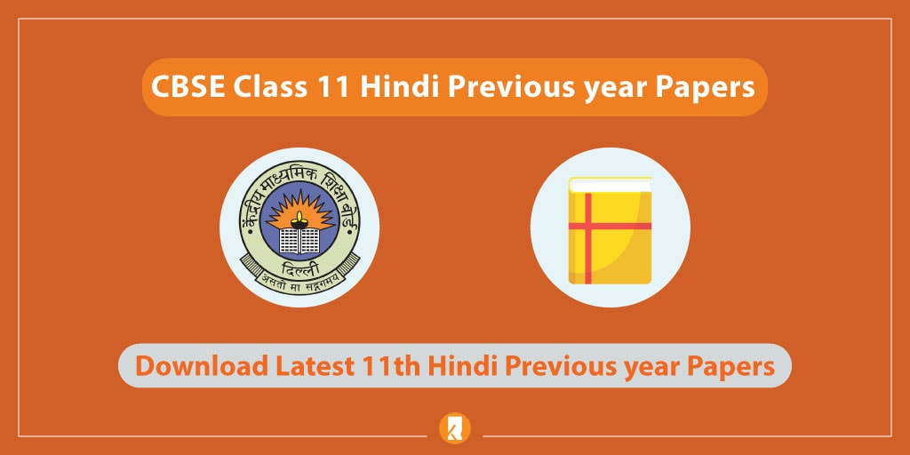 CBSE Class 11 Hindi Previous Year Papers