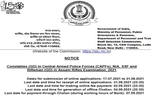 ssc gd notification