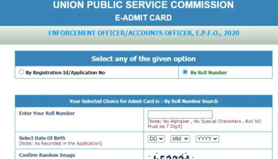 epfo admit