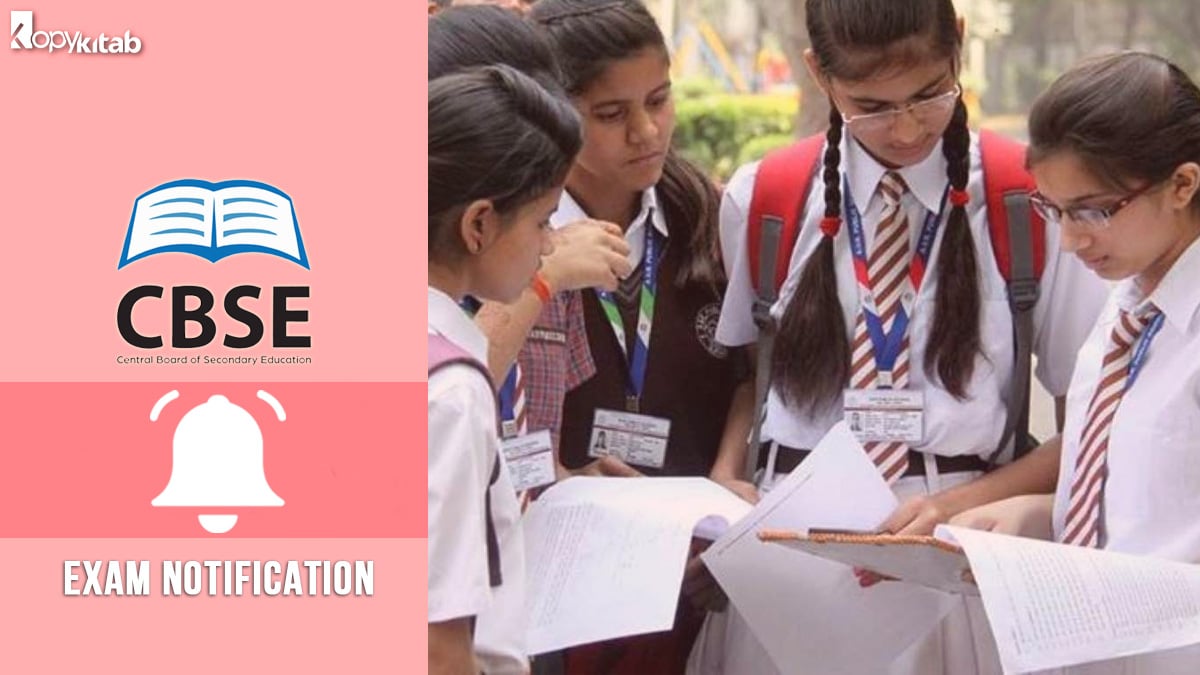 School Exam Notification 2021 | CBSE Notifications for Class 9, 10, 11 & 12