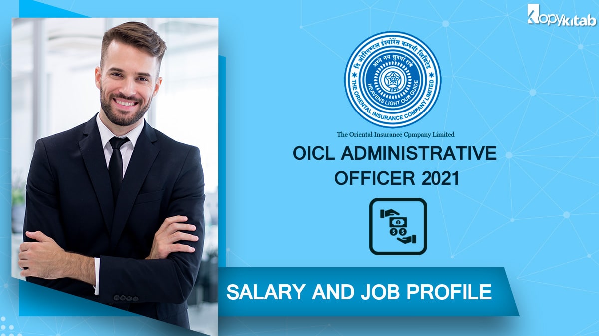 OICL AO Salary