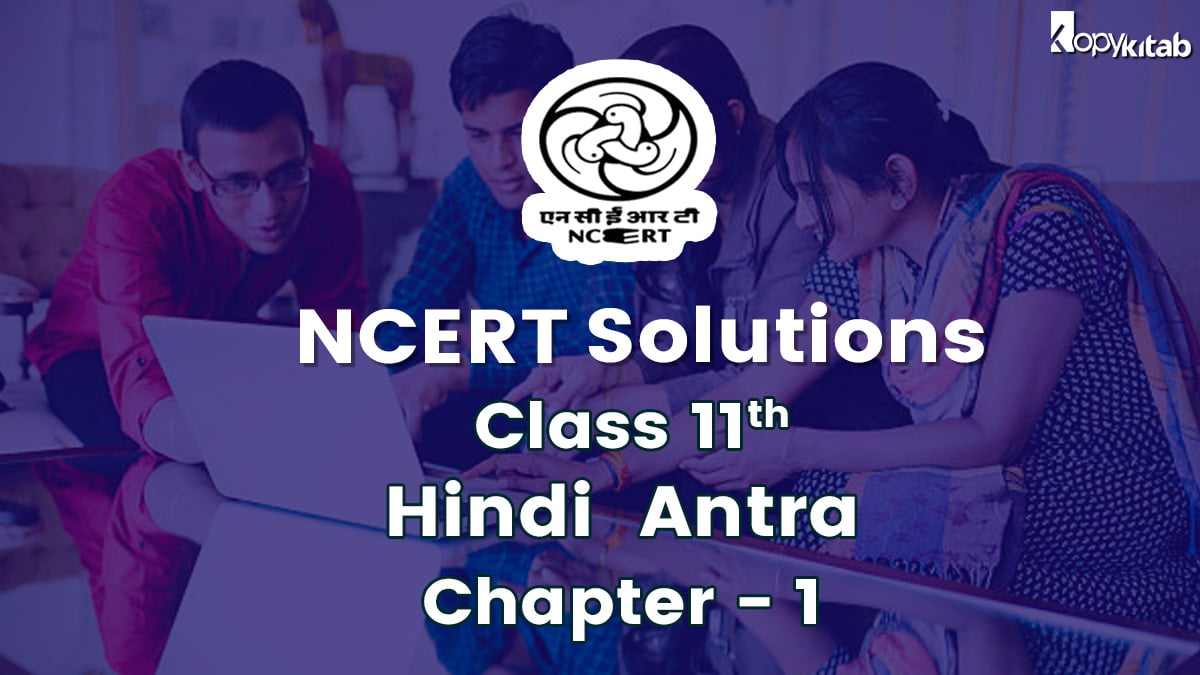 NCERT Solutions for Class 11 Hindi Antra Chapter 1