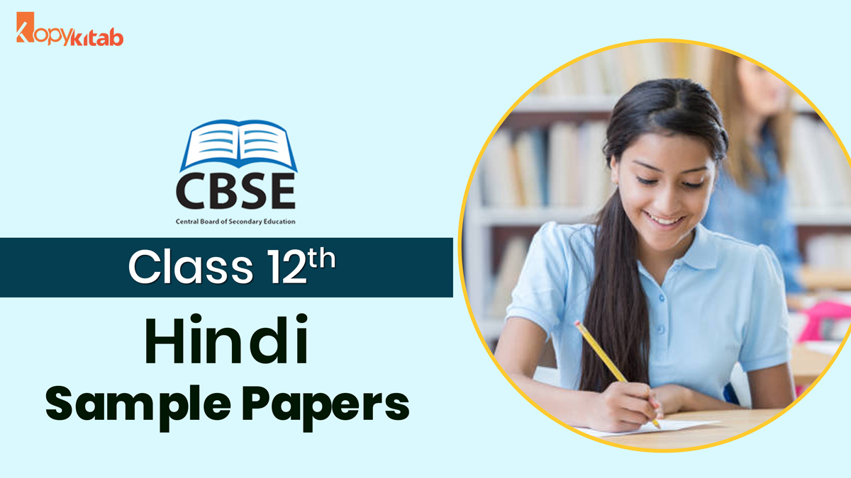 CBSE Class 12 Hindi Sample Papers