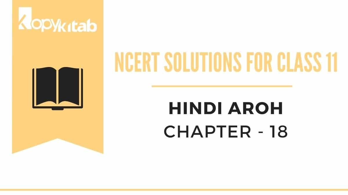 NCERT Solutions for Class 11 Hindi Aroh Chapter 18