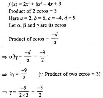 RD Sharma Class 10 Solutions Chapter 2
