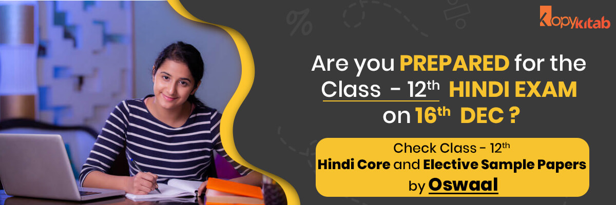 CBSE 12th Hindi Study Materials 2021