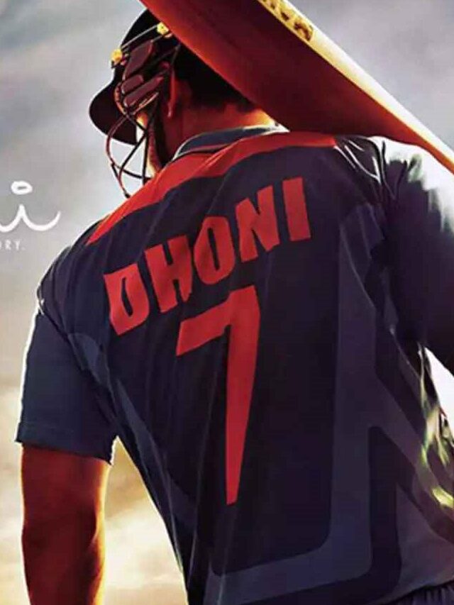 8 Career Lessons That The MS Dhoni Biopic Teaches Us
