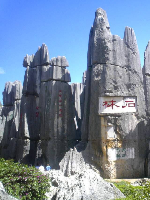 9 Strangest Places in the World